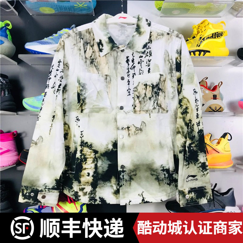 China Li Ning men and women casual long sleeves jacket shirt 19 new fashion week walker landscape printing AFDP665