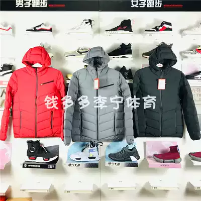 Li Ning men's clothing Sports Life series new warm slim short version down jacket AYMN163 AYMN033