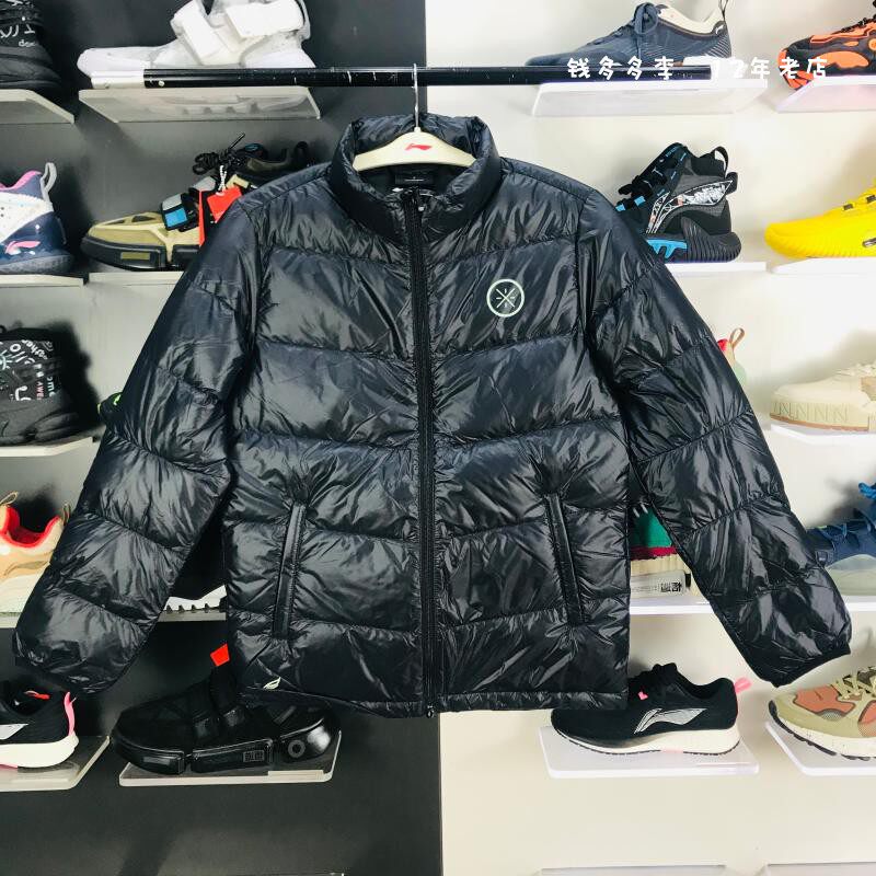 Li Ning Men's 2021 Winter Short Wade Series National Tide Goose Down Warm Stand Collar Sports Down Jacket AYMR127