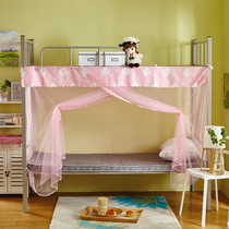 Encrypted student mosquito net dormitory single double bed with old mosquito net dustproof top 1 1 2 0 9m bed curtain