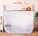 Học sinh màn chống muỗi được mã hóa ký túc xá đơn đôi giường tầng Xiaomei mẫu bụi lưới vải 1m1.21.8 mét - Lưới chống muỗi