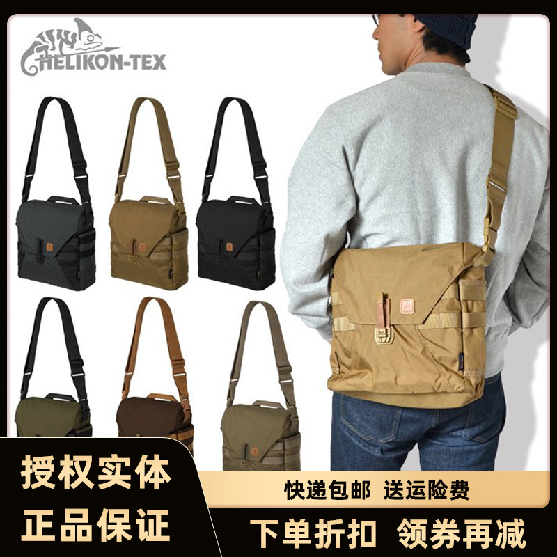 Helikon Helicken Bushcraft Tactical Back Pocket Bag Outdoor Jungle Survival Multifunction Diagonal Satchel Shoulder Bag-Taobao