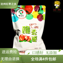 Huanghua daily food October red crispy winter jujube crunchy seedless hollow jujube zippered bag 200g