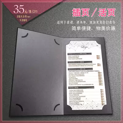 Leather recipe KTV wine list design custom making beauty salon price list manual tea list for loose leaf