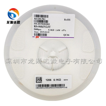 1206 5 1KΩ(512) Chip resistor 1 4W 5K1 ±5% 0 25W 5100R 1 reel 5000 pcs