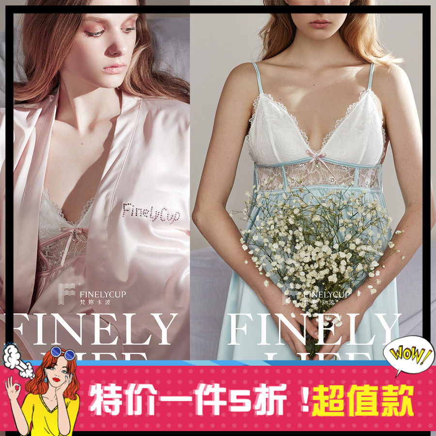 Van you Capo Home Lady Spring Autumn Sleeping Robes Sexy Pyjamas Ice Silk Suit Pendant With Skirt two sets of special cabinets