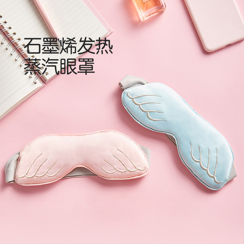 Steam eye mask relieves fatigue, eye heating, shading, sleeping, sleeping, men and women, eye correction, monocular fever massage