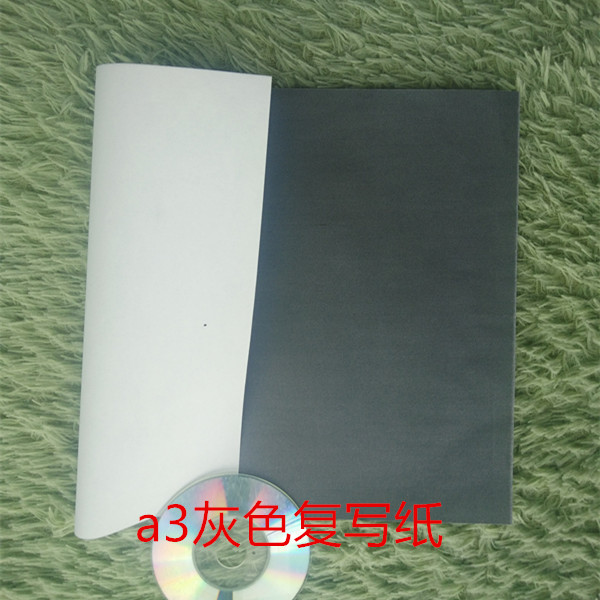 A3 Chinese painting gray copy paper single-sided light black copy paper pencil color stroke can be wiped over the manuscript water-based copy paper