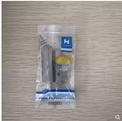 Authentic Qiangxin 558 9820 round head keyhole water hyacinth machine lower cutter straight knife 5582551 bottom knife