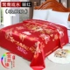 Xác thực Hàng Châu lụa thổ cẩm chăn quilt mềm satin chăn satin chăn che đám cưới hi là Fengfeng Baizi map - Quilt Covers