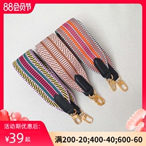 Light luxury quality bag shoulder strap one shoulder oblique cross belt color double-sided wide shoulder strap webbing with leather single sale accessories