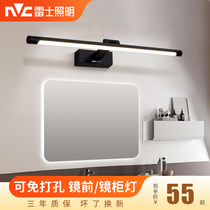 NVC Lighting LED Mirror Headlight No Punch Bathroom Toilet Cosmetic Mirror Cabinet Lamp Wall Lamp Simple Dressing Lamp