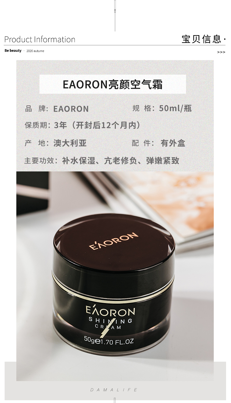 Úc eaoron úc kem dưỡng da mặt chai nhỏ màu đen dưỡng ẩm dưỡng ẩm lười không khí kem chống lão hóa và thức đêm kem