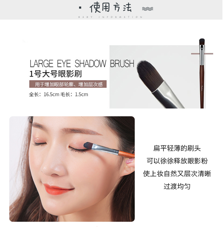 Bàn chải bóng mắt Hàn Quốc HEELAA / Hola smudge cọ sáu mảnh cọ trang điểm mũi bóng bàn chải đầy đủ các công cụ làm đẹp - Các công cụ làm đẹp khác lô cuốn tóc mái