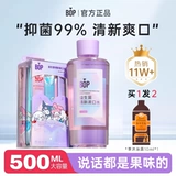 bop Ополаскиватель для рта, портативный антибактериальный свежий оральный пробиотик со стойким ароматом подходит для мужчин и женщин, официальный продукт