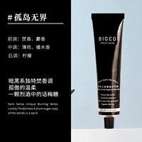 Изолированный остров без границы 75 мл [сиротская обида с сиротой]