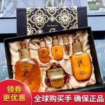 South Korea whoo after Gongchen enjoy Yin and Yang Qi Jin balance box hydrating moisturizing yellow three-piece set 7-piece set