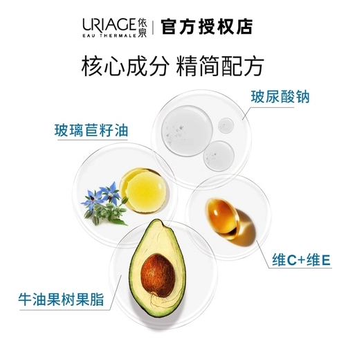 依泉 Увлажняющий мужской питательный демисезонный отшелушивающий бальзам для губ