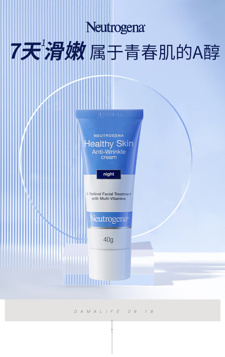 Kem dưỡng ẩm ban đêm dịu nhẹ Neutrogena sửa chữa dưỡng ẩm làm mờ nếp nhăn chống nhăn lão hóa kem dưỡng da vùng mắt nữ
