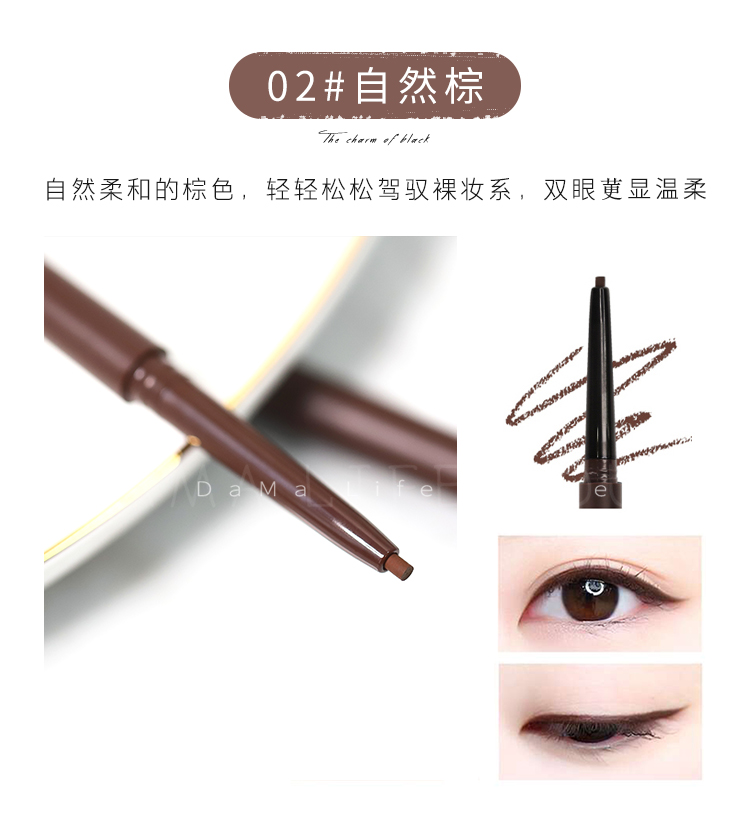 Bút kẻ mắt Hàn Quốc unny không thấm nước và thấm mồ hôi dễ dàng không bị lem màu cho người mới bắt đầu nhanh khô rất mịn màu nâu đen - Bút kẻ mắt kẻ mắt nước missha