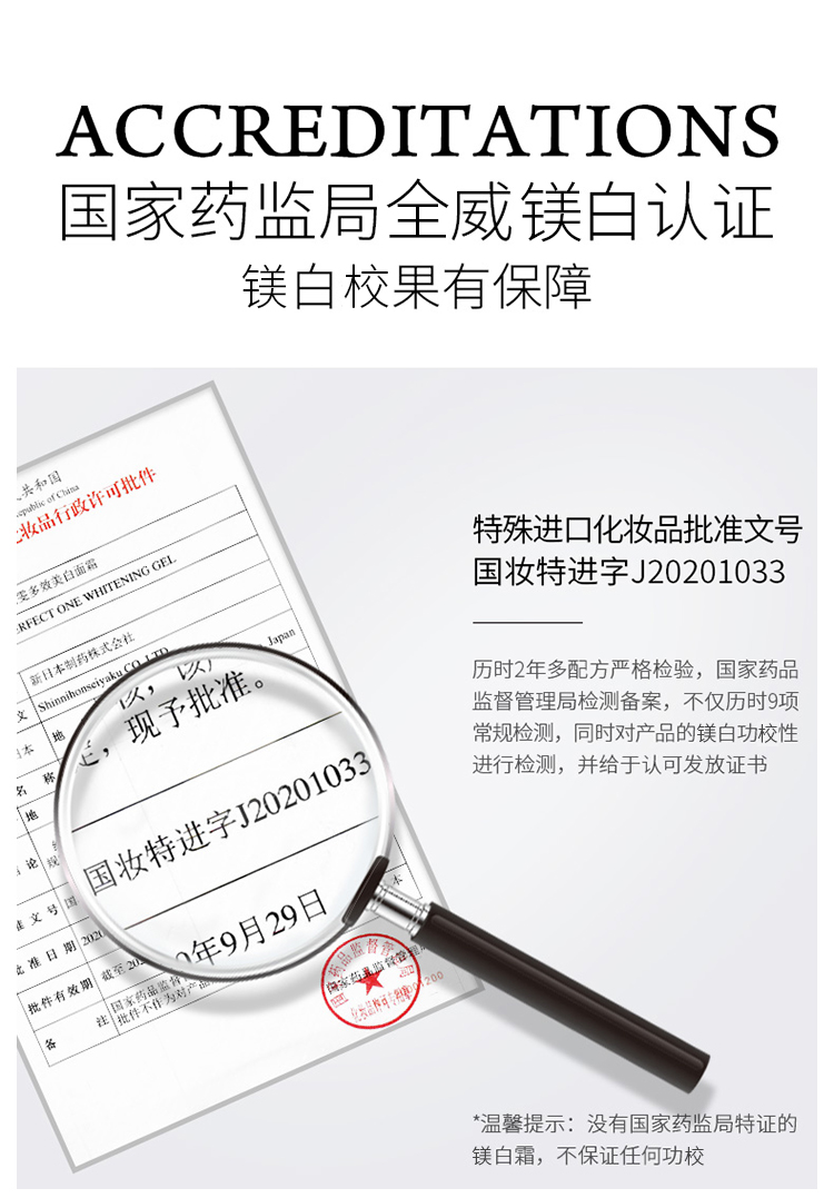Hộp set kem dưỡng trắng da Perfectone Pafeiwen Nhật Bản dưỡng ẩm chống lão hóa, trẻ hóa và sáng da cho phụ nữ