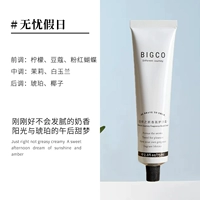 Беззаботный праздник 75 мл [Tom*Rd Sunshine Amber]