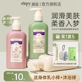 Демисезонный крем для тела для всего тела со стойким ароматом, увлажняющее летнее освежающее парфюмированное молочко для тела