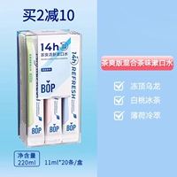 Вкус смешанного чая [20 коробок] Новые ароматы