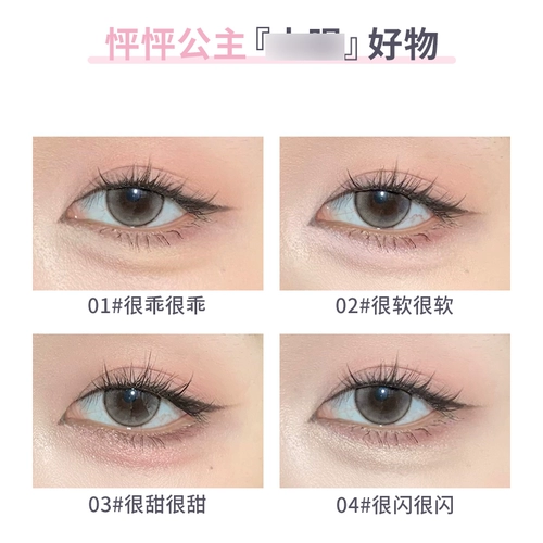 Flortte, двусторонние тени, осветляющий хайлайтер, карандаш для глаз, лайнер