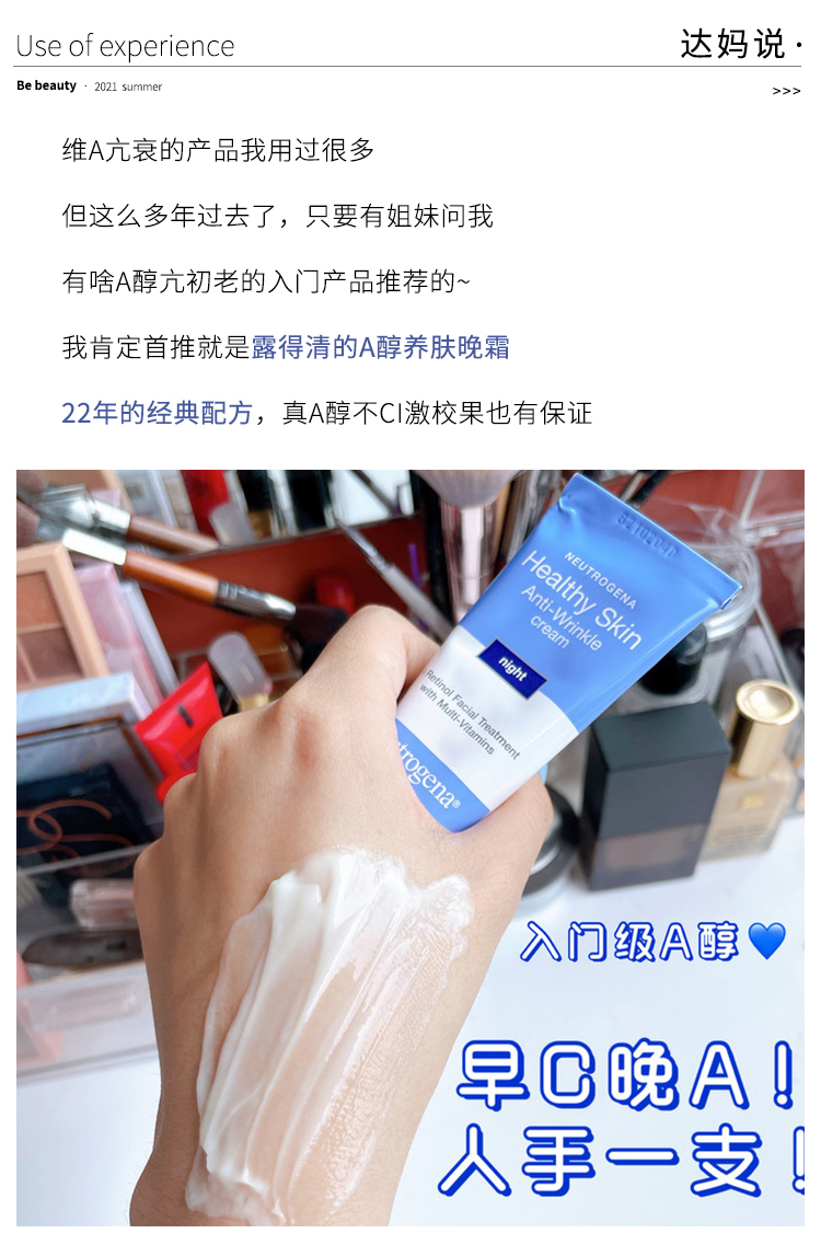 Kem dưỡng ẩm ban đêm dịu nhẹ Neutrogena sửa chữa dưỡng ẩm làm mờ nếp nhăn chống nhăn lão hóa kem dưỡng da vùng mắt nữ