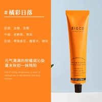 Оранжевый закат 75 мл [OU*Long Chixia Orange Light]