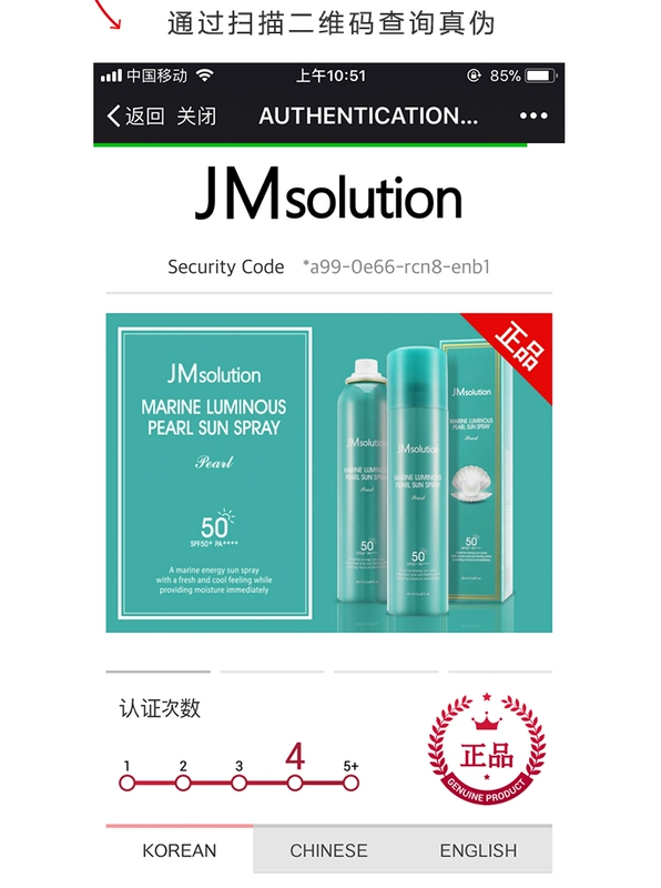 Kem chống nắng Hàn Quốc JMsolution JM xịt chống thấm nước hoa hồng ngọc trai làm mới nữ SPF50 rung