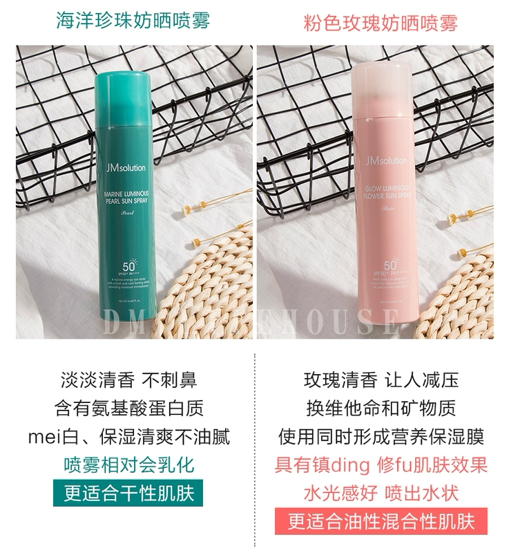 Kem chống nắng Hàn Quốc JMsolution JM xịt chống thấm nước hoa hồng ngọc trai làm mới nữ SPF50 rung kem chống nắng cho da hỗn hợp