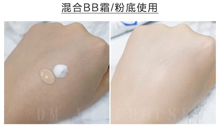 Kem trang điểm Dabao phôi của Pháp Kem cô lập kem nền cô lập kem nền 30ml / 75ml che khuyết điểm the same