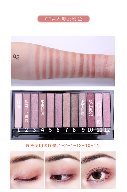 Spot Thái Lan Sivanna Svenna 12 Bảng phấn mắt Bảng màu Trang điểm Trái đất Màu hồng - Bóng mắt sivanna colors phấn mắt