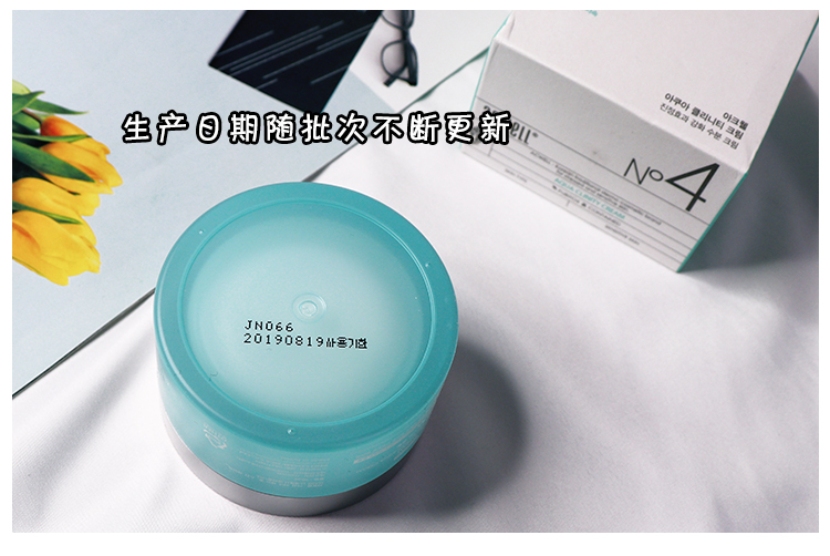 Kem dưỡng ẩm Acwell N4 Hàn Quốc Dưỡng ẩm Sửa chữa Làm dịu Cơ bắp Nhạy cảm Nữ Kem Sửa chữa Nam