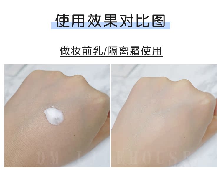 Kem trang điểm Dabao phôi của Pháp Kem cô lập kem nền cô lập kem nền 30ml / 75ml che khuyết điểm the same
