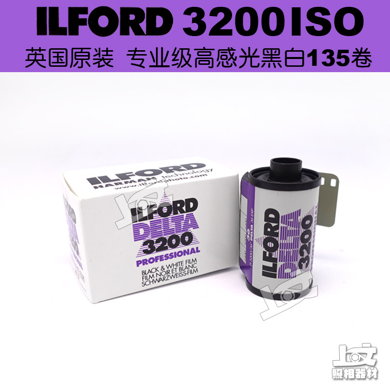 Golden Crown Real Body Shop British Original Dress Yiel Foilford delta3200 Black & White 135 Rubber Roll August, 22