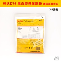 Оригинальные импортные тени, 2024 года, 2 мес.