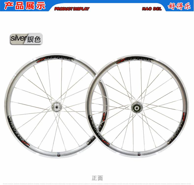 Roues de vélo - Ref 2380571 Image 7