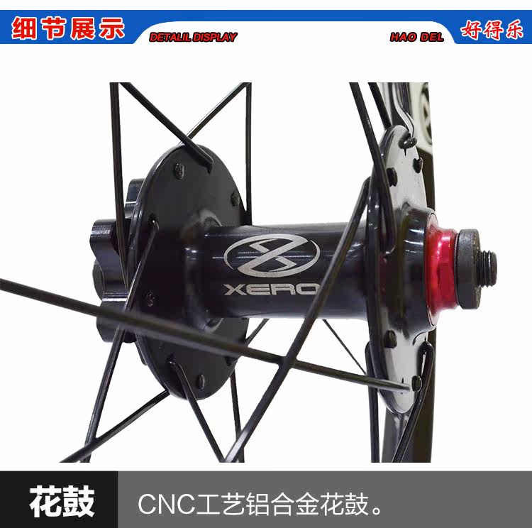 Roues de vélo - Ref 2379730 Image 14