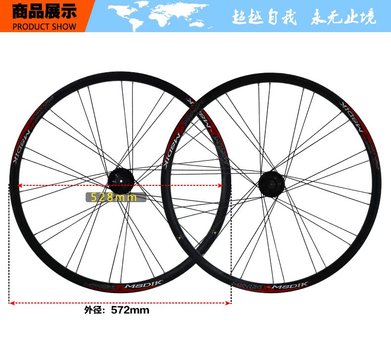 Roues de vélo MSDIK - Ref 2366267 Image 5