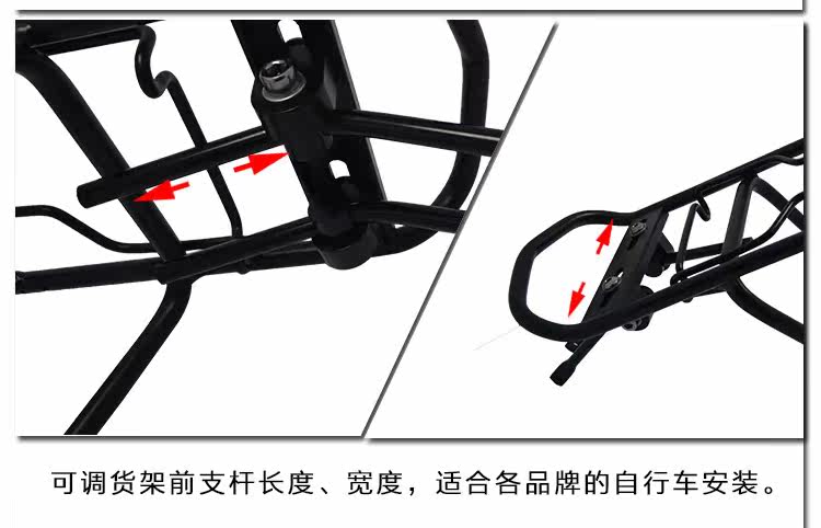 Porte-bagages pour vélo - Ref 2412132 Image 8