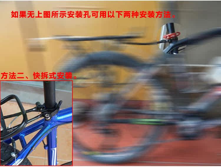 Porte-bagages pour vélo - Ref 2412132 Image 13