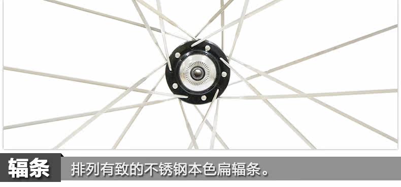 Roues de vélo - Ref 2380571 Image 18