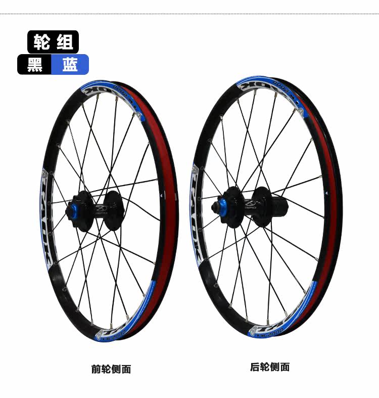 Roues de vélo - Ref 2379730 Image 8