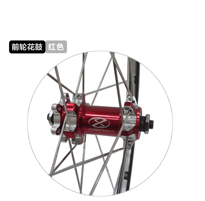 Roues de vélo Mountain Bike TAOK - Ref 2367962 Image 8