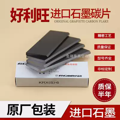 Baker Haoliwang Zhenjiang air pump carbon sheet vacuum pump Blade vacuum pump rotary vane air pump slide vane non-standard