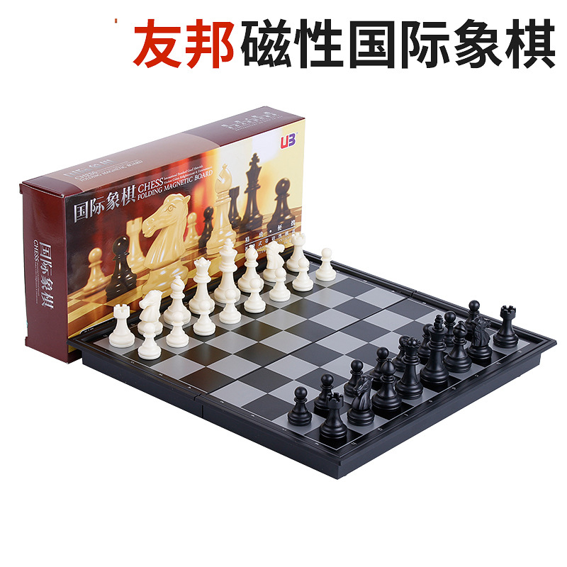Friendly Genuine Chess Gold And Silver Black white Magnetic Folding and Chessboard Portability of Puzzle Chess Toy