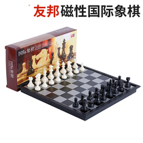 AIA genuine chess gold silver black and white magnetic foldable board with a set of educational chess toys